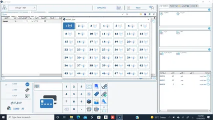  8 برنامج البراق للمحاسبة و نقاط البيع