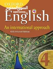  6 مدرس انجليزي عراقي خبرة اكثر من سبع سنوات