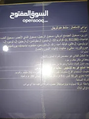  3 منتج e_m للتخسيس