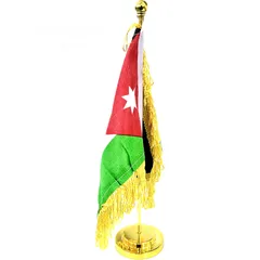  1 علم الأردن مهدب مع سارية ذهبية او فضية للمكتب يتوفر كميات اعلام و ساريات