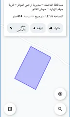  2 للبيع قطعة أرض 23 دونم في موقع الزباره مخدومه شارع و كهرباء
