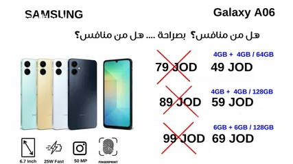  1 SAMSUNG//A06//حرق اسعار  كفالة الوكيل الحصري BMS