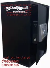  3 خزنة فندقية تستخدم في حفظ الاوراق والنقود والمجوهرات تستخدم في الفنادق والمنازل ومكتب نصف متر