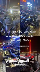  1 رابتر 450 واي اف زد