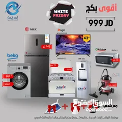  3 عرض نااار بمناسبة وايت فرايدي على بكج عرسان من معرضنا معرض الهزايمه مع كفالة شركات