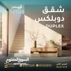  2 Apartment For Sale in Ghaim complex-Al Azaiba