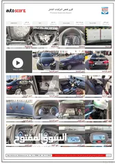  18 نيسان سيلفي - Nissan Sylphy 2019 - فحص كامل اتوسكور والمعيني - ممشى 29 مكفول - انظف سيلفي بالمملكة