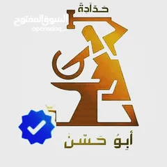  22 الحل الا مثل و الناسب لامطار الشتاء وحرارة الصيف