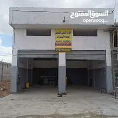  2 كراج للبيع مع العدة