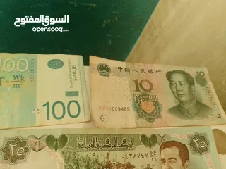  9 مجموعه من العملات العربيه والاجنبيه+ السعر الخاص