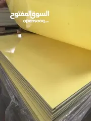  3 G10 Epoxy sheets