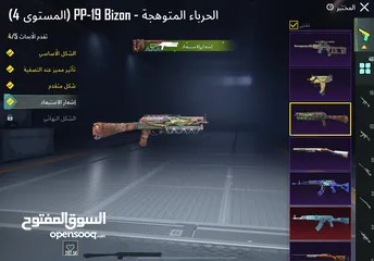  6 للبيع فقط وجه لوجه فقط مربوط داخلي ورقم وبتغيرو