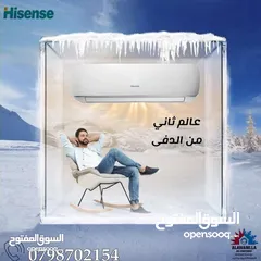  4 مكيفات ناشونال برو.5 طن الأكثر مبيعا بالمملكه A+++ نسبة التوفير 70% شامل توصيل وتركيب مجانا