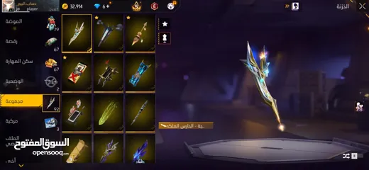  21 حساب فري فاير للبيع