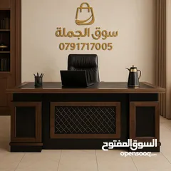  1 مكتب مدير مع جانبيه وطاولة وسط خشب مستورد مكفول بسعر المصنع توصيل داخل عمان مجانا