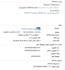  4 كمبيوتر دسيك توب