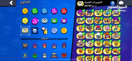  10 حساب براول ستارز  سوبر سل brawl stars