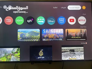  6 شاشه 50بوووصة جديدة نوع روفا فل كي اسمارت نت مستعملة. يدوب شهرين زي ماهي. مشالله عنها لسة كرتونة موج