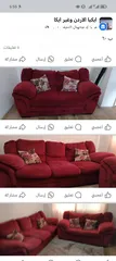  2 طقم كنبيات لون خمري