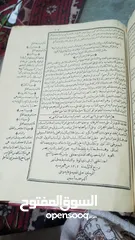  7 كتب اسلاميه قديمه طباعه حجري قبل 100عام