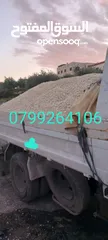  2 قلاب مترين