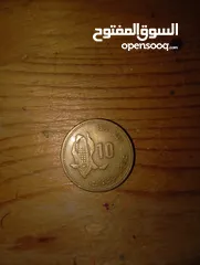  2 عملات نقديه قديمه سنة 1987-1407  من فئة 10 سنتيمات