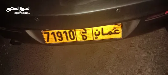  1 للبيع رقم 71910/د