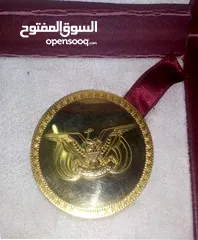  1 ميدالية تذكارية افتتاح جامع الشعب 2008