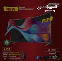 1 شاشة ماجيك 55 كيرف 4k