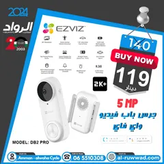  1 عين سحرية بفيديو واي فاي من غير أسلاك 5 ميجا بكسل Ezviz DB2 Pro 2k+ 5MP