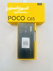  1 للبيع Poco C65