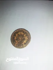  1 عملة نادرة