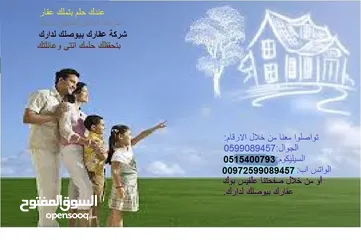  1 فيلا مميزه للبيع في بير زيت