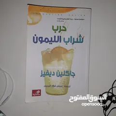  6 كتب قرآءة عربيه وانجليزي