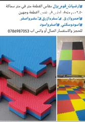  25 العاب مزارع وشاليهات مراجيح سحاسيل ترامبولين كرسي مسبح بلياردو