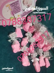  12 توزيعات بيبي عدد 50 توزيعه سعرهم 10 دنانير