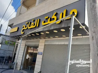  15 اخو الجديد