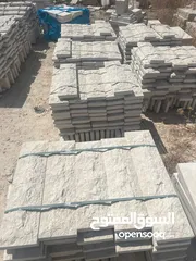  1 جميع أنواع الحجر الطبيعي