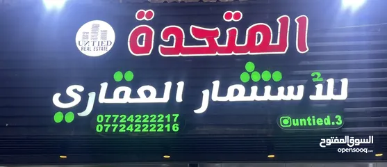  1 بنايه في مناوي باشا قرب الفندق