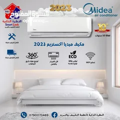  3 مكيفات جنرال سمارت 1طن +++A  موديل 2025 كفالة 7 سنوات بأقل الأسعار وبخدمة VIP