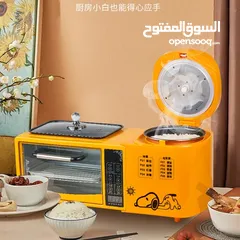  5 اله تحضير الطعام الصحيه 1x4