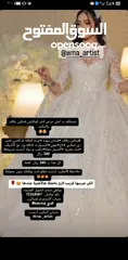  1 افخم فساتين زفاف وسهره في كترينا الخليج ..  صحم موقعي