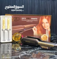 14 كاوي مملس الشعر انزو ENZO درجه حراره 1280 مع فيتامين E للشعر شاشه ديجيتال ستريت