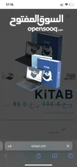  6 لابتوب KiTAB من عُنصر مناسب لطلاب المدارس