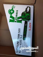  1 منشار حطب بنزين