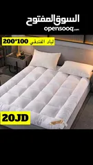 2 لبادة فندقيه متوفرة بعدة احجام