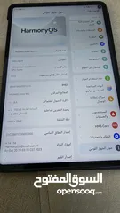  8 تابلت هواوي ميت باد برو Matepad pro