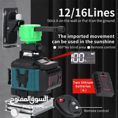  7 LASER LEVEL DEVICE 16-LINES GREEN BEAM,