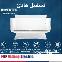  9 اقوى عروض على جميع انواع مكيفات