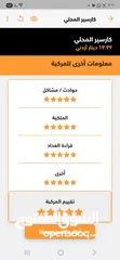  29 كيا اوبتيما k5 أعلى صنف فل اوبشن بانوراما للبيع